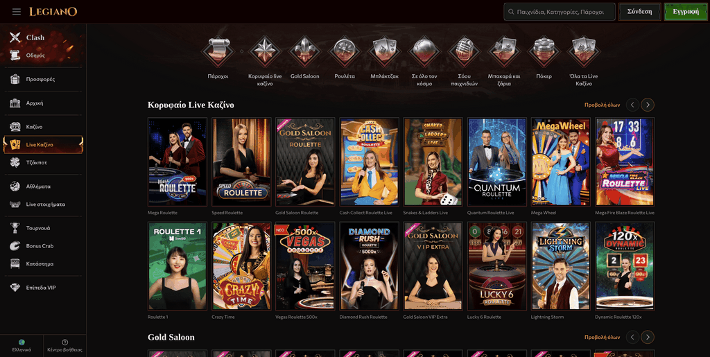 Entreprise de jeux Legiano France